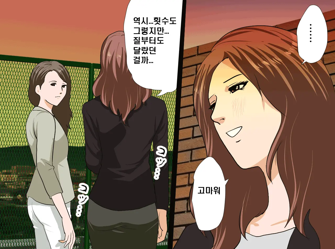 Saimin Seikyouiku 14 | 최면성교육 제14화